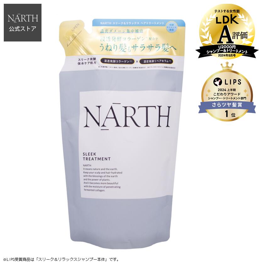 aphia nuance butter N & aphia texture oil N | Amatora aphia