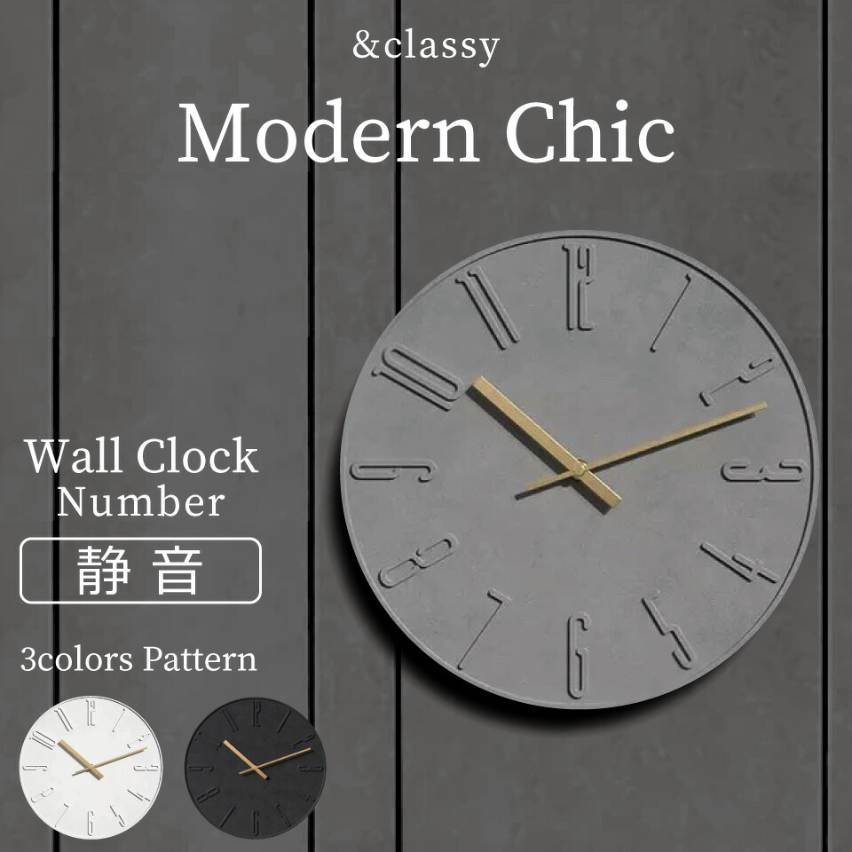 楽天市場】シンプルモダンデザイン壁掛け時計 グレーナンバー