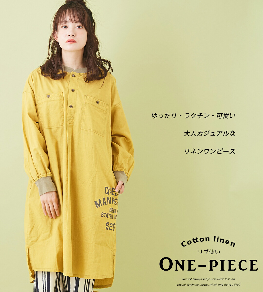 偉大な シャツワンピース 春 Cube Sugar 綿麻ボイル リブ使い プルオーバー ワンピース 3色 レディース ロゴプリント リネン風 ヘンリーネック ロング丈 キューブシュガー 人気満点 Elcielogirasoria Com