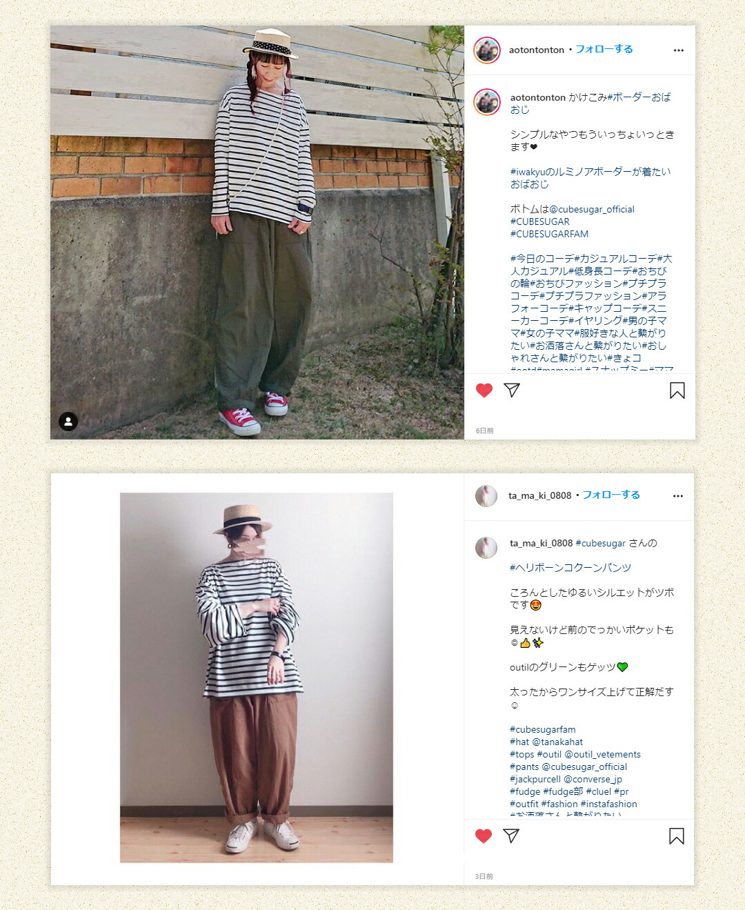 コロンと丸いシルエットが可愛いコクーンパンツ Sugar ワイドパンツ イージーパンツ Sugar レディース ボトムス コクーンパンツ 4色 ヘリンボーン ボトムス Cube ウエストゴム ズボン へリンボン ワイドパンツ バルーンパンツ ワイドパンツ キューブシュガー And コロンと丸いシルエットが可愛いコクーンパンツ Sugar ワイドパンツ イージーパンツ Sugar レディース ボトムス コクーンパンツ 4色 ヘリンボーン ボトムス Cube ウエストゴム ズボン へリンボン ワイドパンツ バルーンパンツ ワイドパンツ キューブシュガー And
