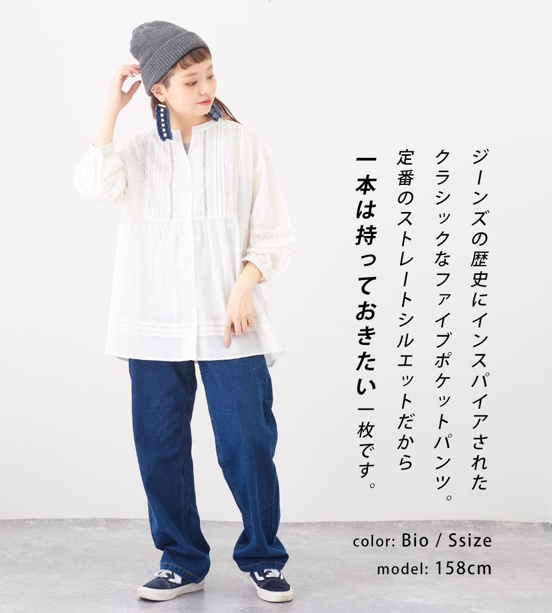 今日の超目玉】 デニムパンツ CUBE SUGAR デニム 5ポケット パンツ 2色 S M : アメカジ レディース 秋 ボトムス ズボン  フルレングス ストレート ロング いろいろサイズ キューブシュガー www.yourrequestentertainment.com