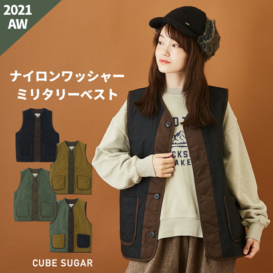 【お気に入り】 全てCUBE SHUGAR 秋冬まとめ売り9着タグ付き新品〜 - まとめ売り