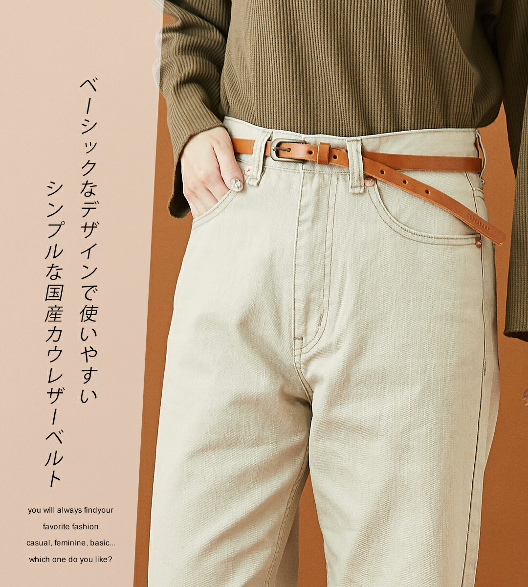 人気の贈り物が大集合 レザーベルト Cube Sugar レザー 細ベルト 3色 アメカジ レディース 雑貨 小物 メイドインジャパン 国産 カウレザー 牛革 細め 本革 キューブシュガー Cmdb Md