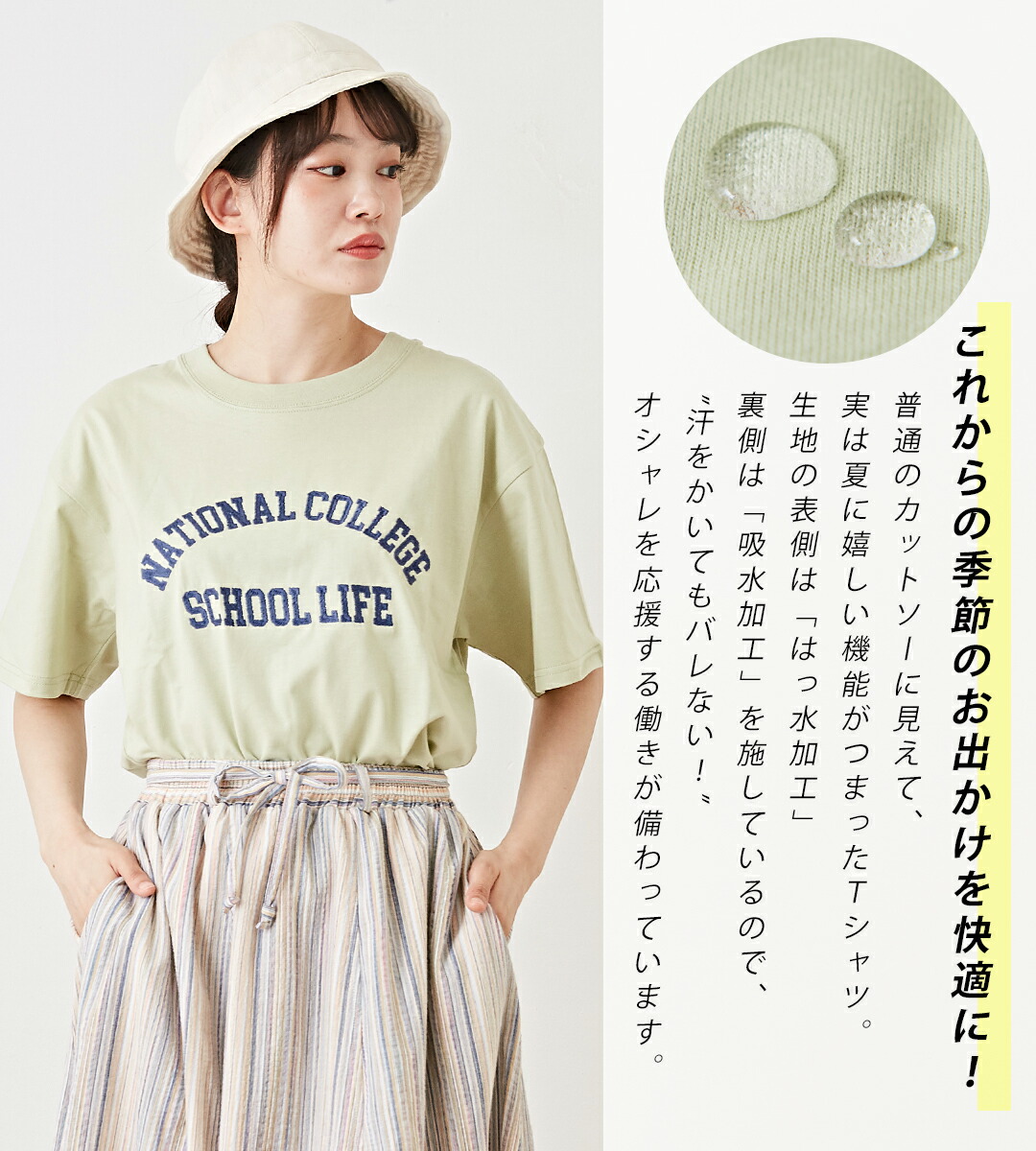 激安の 汗ジミ防止tシャツ 公式 Cube Sugar 汗染み防止加工 天竺 カットソー 半袖 刺繍 ロゴtシャツ 5色 アメカジ レディース トップス Tシャツ 汗じみ カレッジロゴ カジュアル ストリート 春 夏 キューブシュガー Www Tonna Com