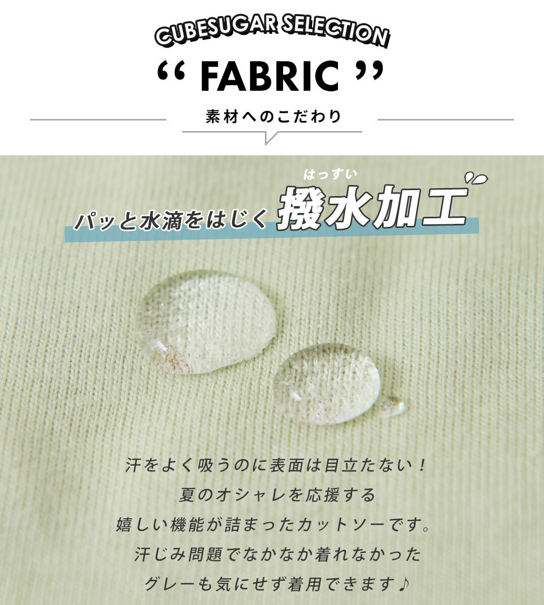 専門ショップ 汗ジミ防止tシャツ 公式 Cube Sugar 汗染み防止加工 天竺 カットソー 半袖 刺繍 ロゴtシャツ 5色 アメカジ レディース トップス Tシャツ 汗じみ カレッジロゴ カジュアル ストリート 春 夏 キューブシュガー Www Tonna Com