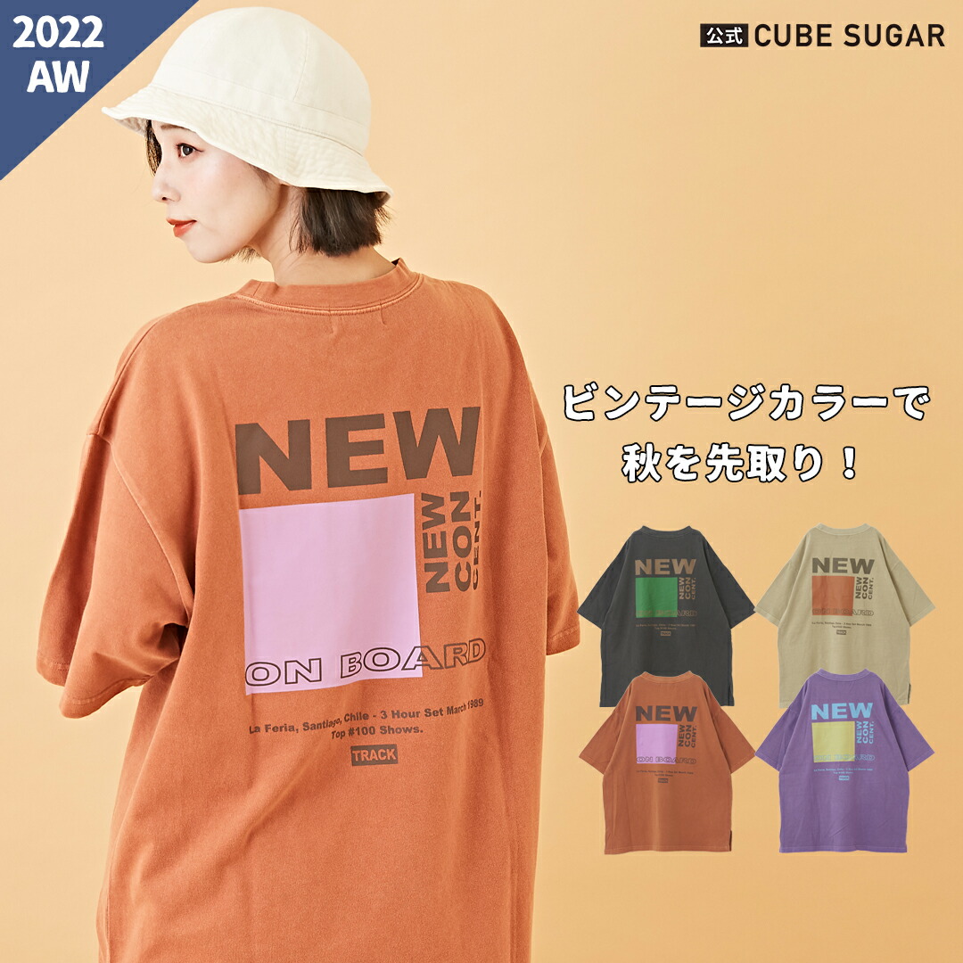 Tシャツ 公式 CUBE SUGAR 天竺 カットソー ピグメント染 バックプリント 半袖 クルーネック ビッグTシャツ 4色 : アメカジ  レディース トップス ゆったり カジュアル ストリート 秋 キューブシュガー 【メール便無料】