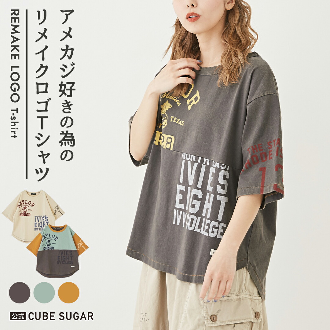 楽天市場】【緊急タイムセール☆5/20 23:59まで】切替Tシャツ / 公式 