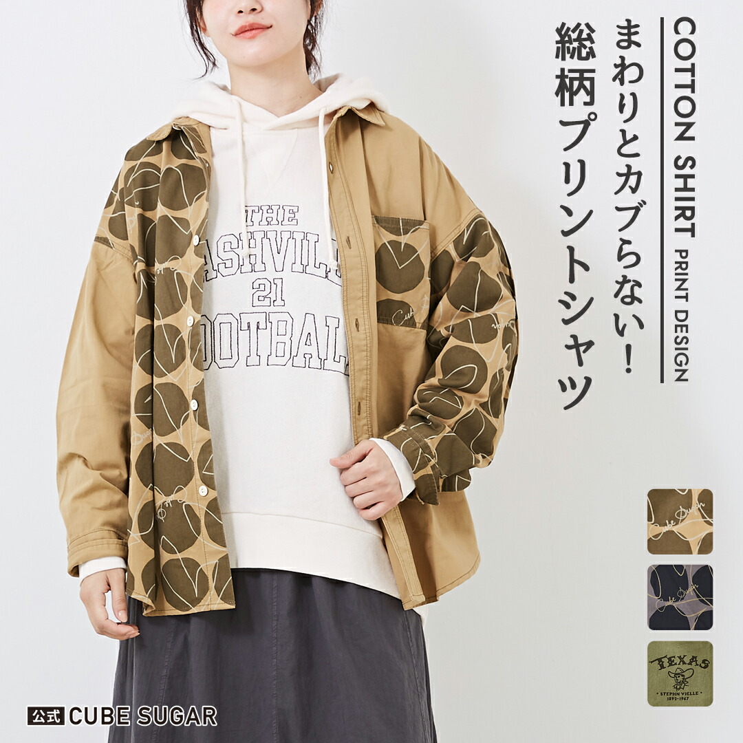 極美品 muta marine 総柄 ジャガード スカート 3 裏地付 Lサイズ 極美品 muta marine 総柄 ジャガード スカート 3 裏地付 Lサイズ