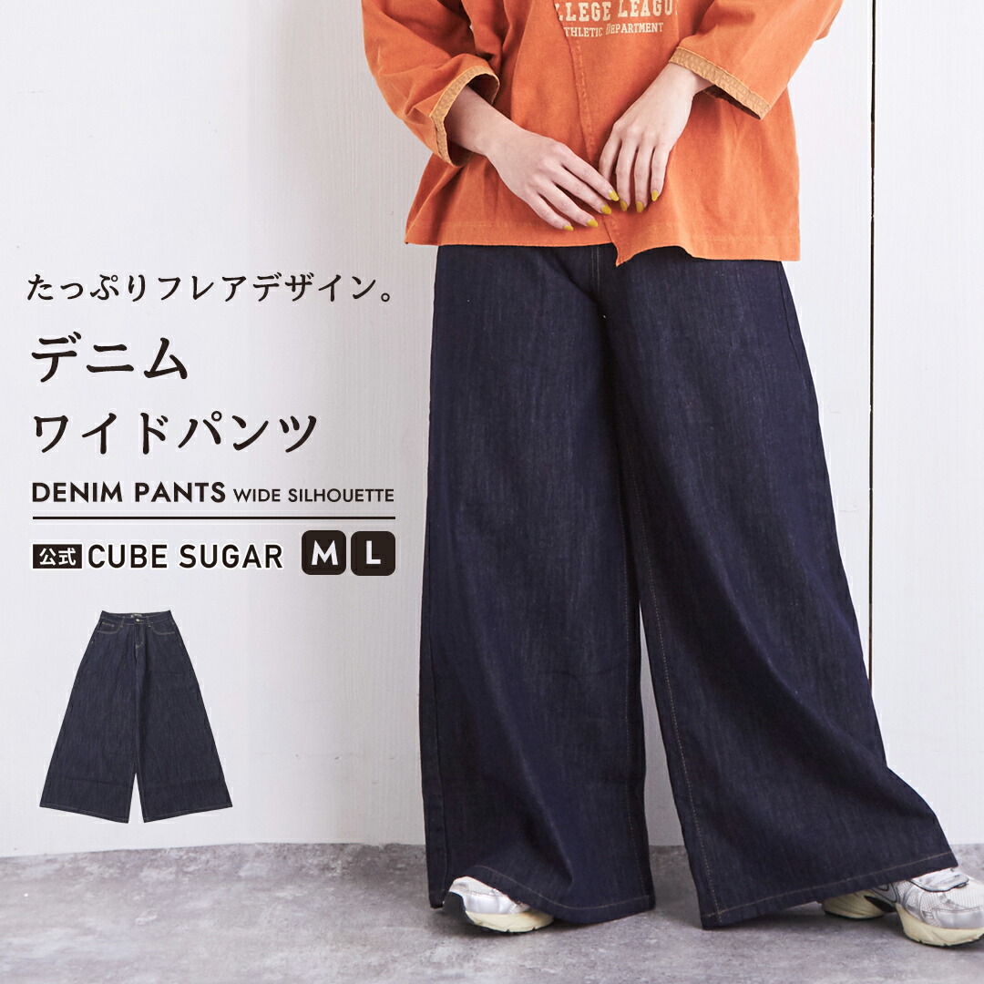楽天市場】【31%OFF】涼しいパンツ / WEB限定 evo. (エボ