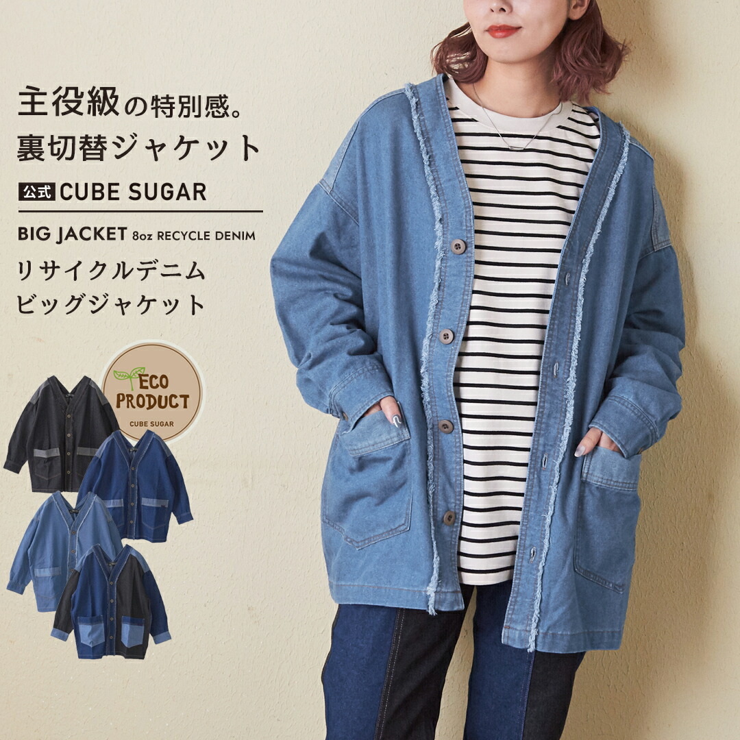 楽天市場】Gジャン / CUBE SUGAR 9.5oz ヒッコリーGジャン(1色