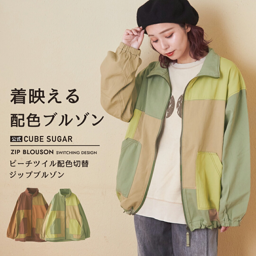 楽天市場】【30%OFF】MA-1 / 公式 CUBE SUGAR ナイロン × ボア