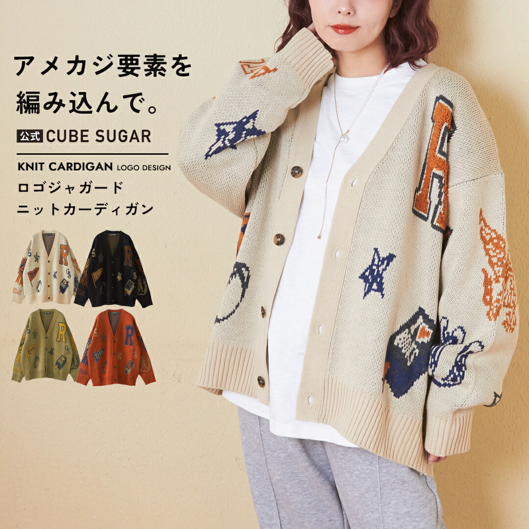 楽天市場】【31%OFF】カーディガン / 公式 CUBE SUGAR