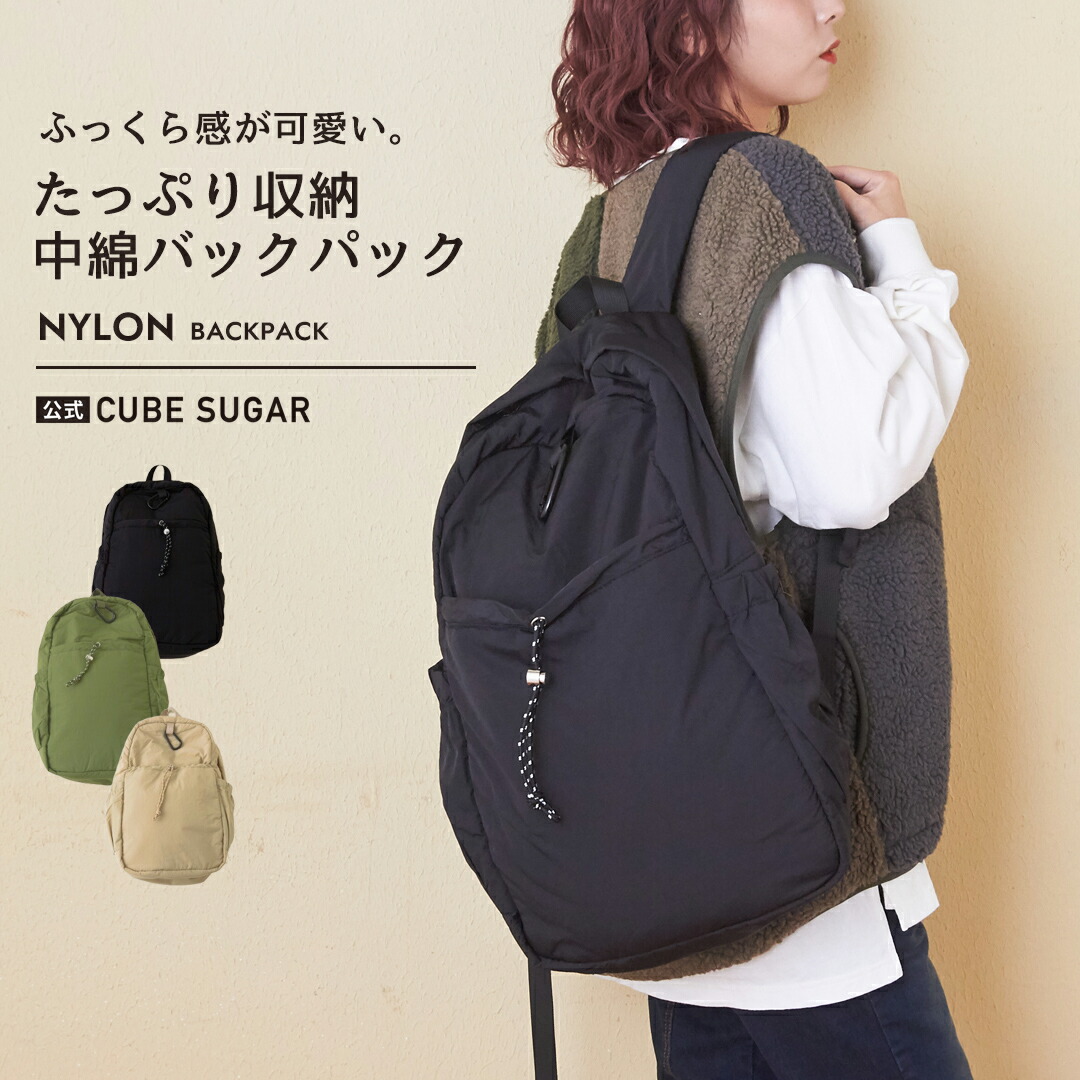 ナイロン製カジュアルバックパック 楽天市場】【10%OFF】リュック / 公式 CUBE SUGAR ナイロン