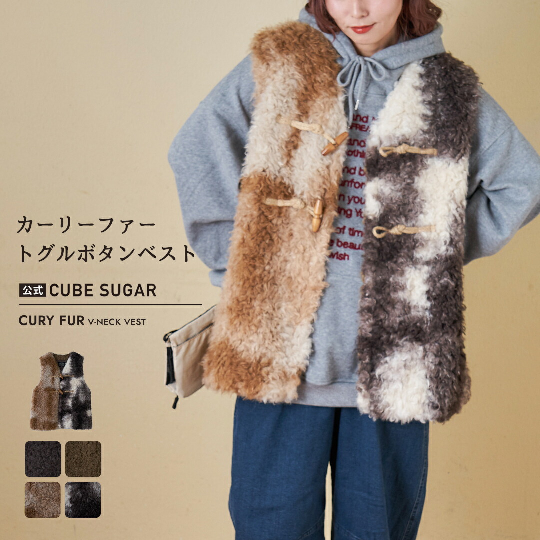楽天市場】【お買い物マラソン☆50%OFF】ボアベスト / 公式 CUBE SUGAR