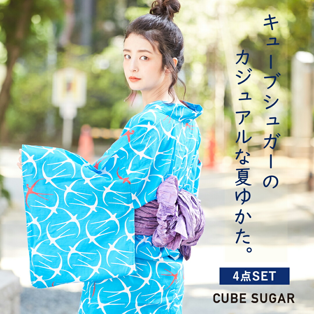 楽天市場】【30%OFF】浴衣セット / CUBE SUGAR カラフルハイビスカス柄 