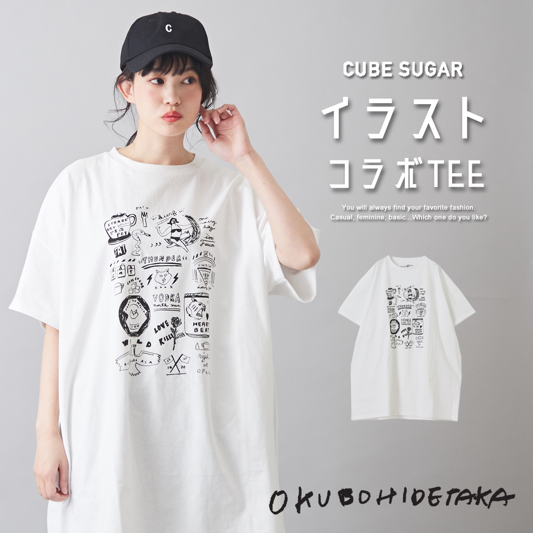 楽天市場 イラストt 60 Off Cube Sugar 天竺 クリエイターズコラボ ビッグtシャツ 1色 レディース トップス プルオーバー プリント イラスト 半袖 丸首 コットン ビッグシルエット キューブシュガー おおくぼひでたか アメカジ And Cube Sugarアメカジレディース