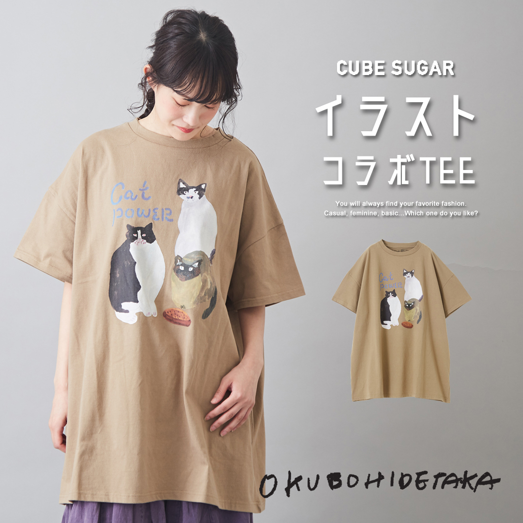 楽天市場 猫tシャツ Cube Sugar 天竺 クリエイターズコラボ ビッグtシャツ 1色 レディース トップス プルオーバー プリント イラスト 半袖 丸首 猫 コットン ビッグシルエット キューブシュガー And Cube Sugarアメカジレディース