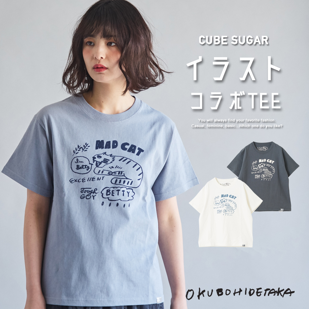 楽天市場 セール除外商品 猫tシャツ Cube Sugar Usコットン Oe天竺 クリエイターズコラボ クルーネック Tシャツ 3色 レディース トップス Tシャツ 丸首 半袖 プリント コットン イラストレーター キューブシュガー And Cube Sugar