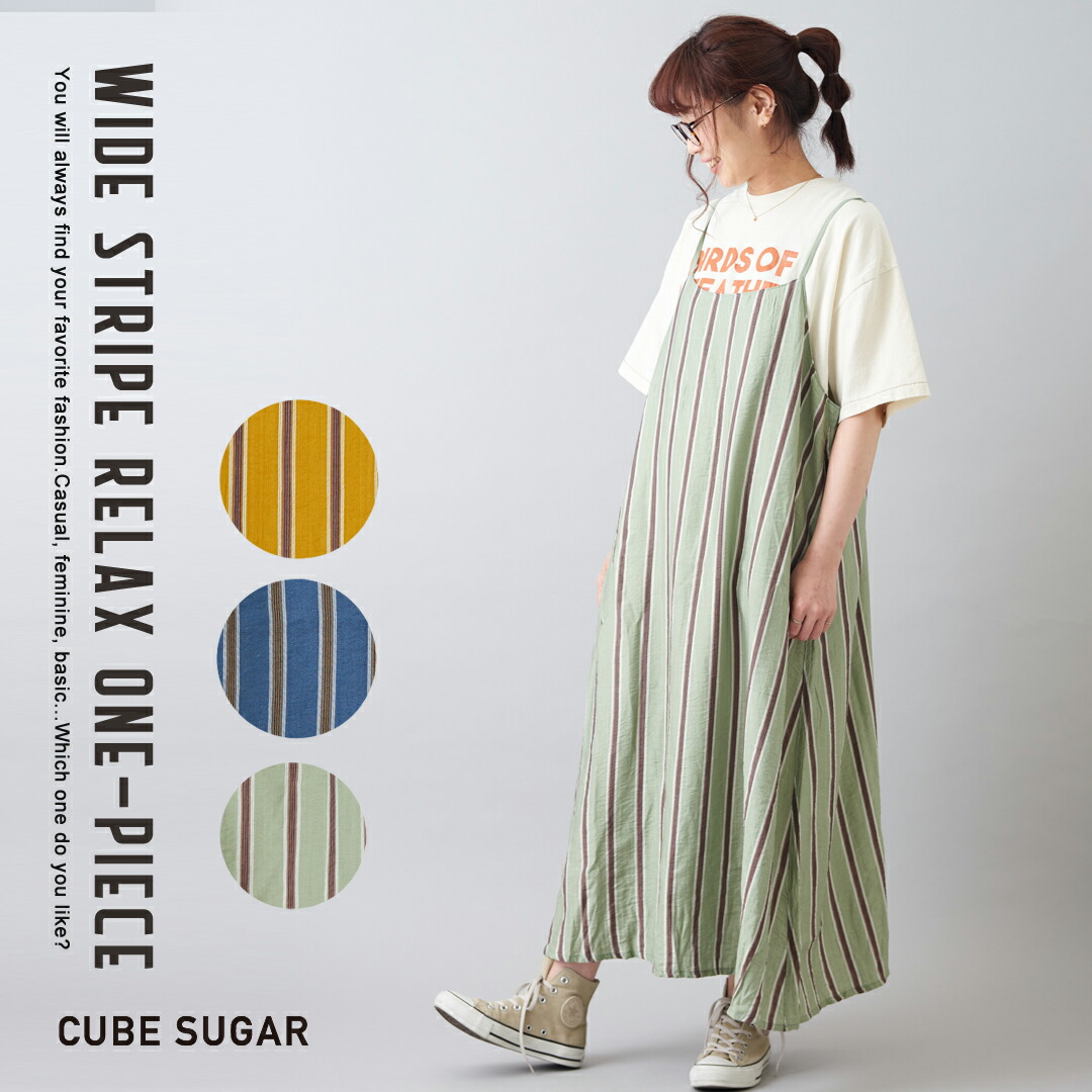 楽天市場 キャミワンピース クーポン対象 60 Off Cube Sugar ストライププリント バックドレープ キャミワンピース 3色 レディース ワンピース マルチストライプ ロング丈 リボン キューブシュガー アメカジ And Cube Sugarアメカジレディース