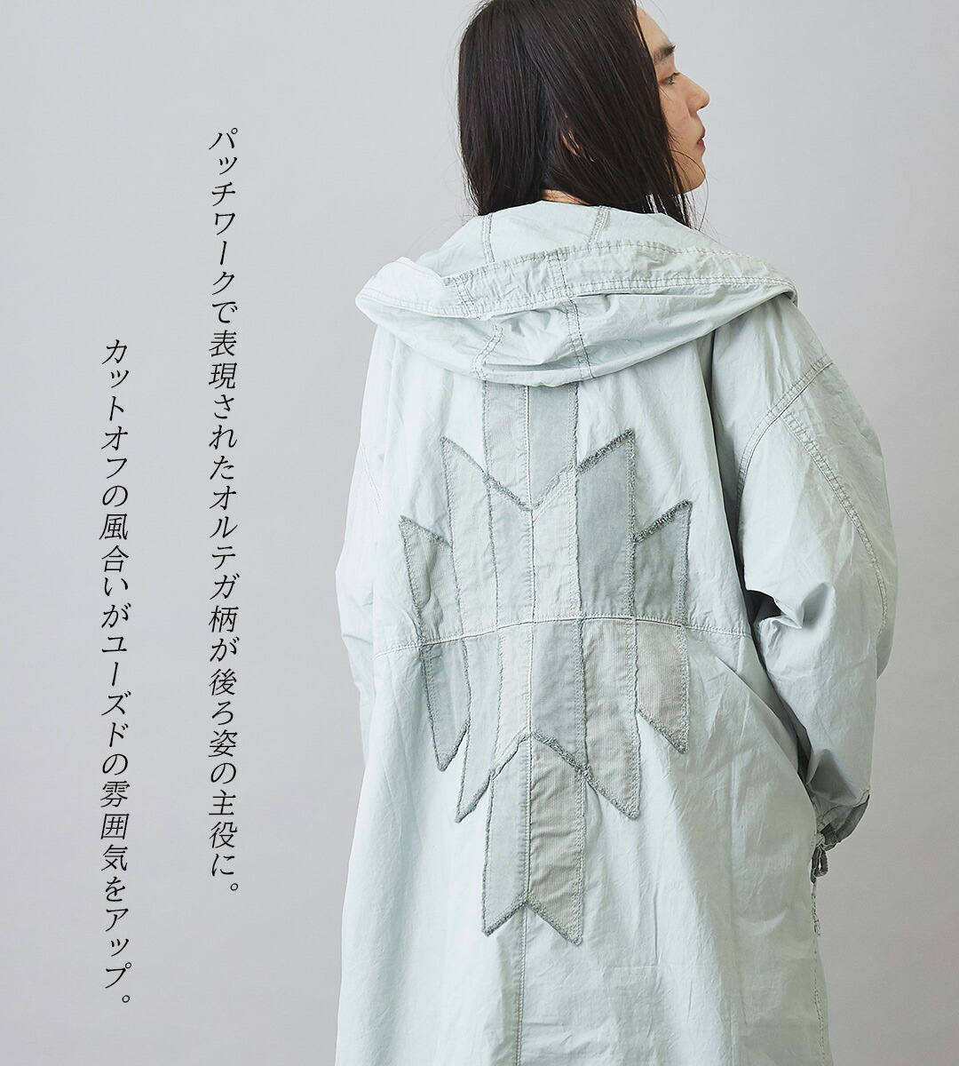 新しい到着 楽天市場 セール除外商品 ロングコート 春新作 Tobila トビラ タイプライター アステックス染 オルテガコート 3色 レディース ライトアウター ロングコート 羽織 フード フーデットコート 長袖 And Cube Sugar オープニング大放出セール 36m2e Com