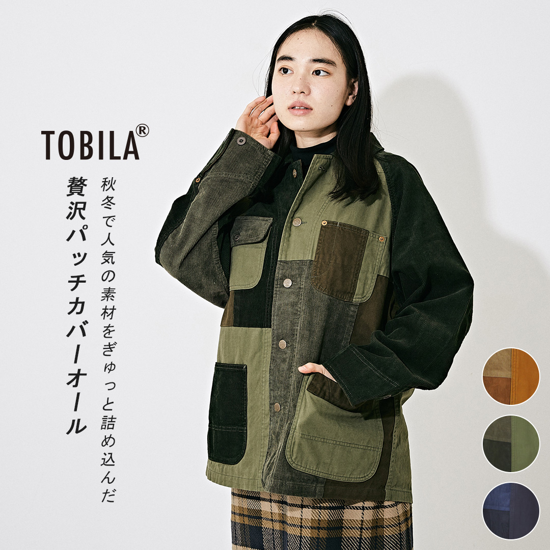 楽天市場】【30%OFF】パーカー / TOBILA (トビラ) リーフ カモフラ