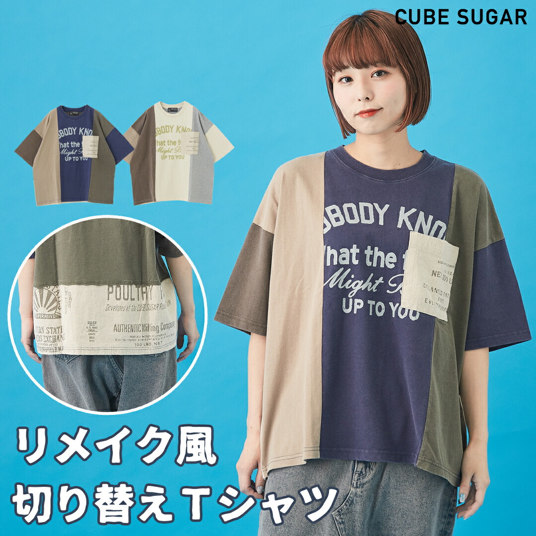楽天市場 Oe天竺 パウダー加工 クレイジーパターン プリントtシャツ 2色 レディース トップス Tシャツ プルオーバー クルーネック 丸首 半袖 英字 カレッジロゴプリント 配色 クレイジーパターン リブ キューブシュガー And Cube Sugarアメカジレディース