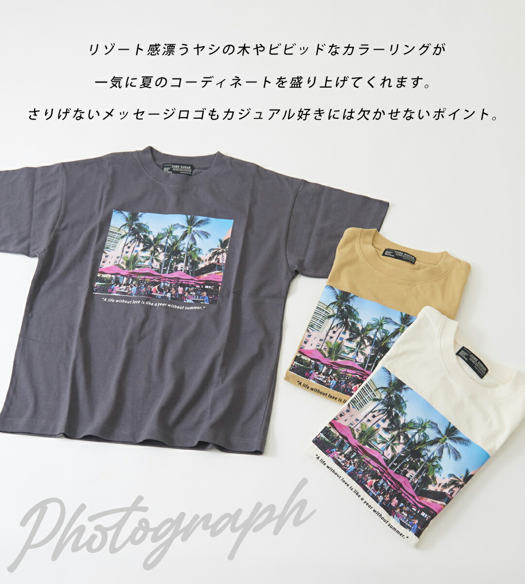 爆買い送料無料 ロゴTシャツ CUBE SUGAR OE天竺 転写プリント Tシャツ 3色 : レディース 夏 トップス プルオーバー クルーネック  丸首 半袖 フォトTシャツ ロゴ 英字 キューブシュガー アメカジ cmdb.md