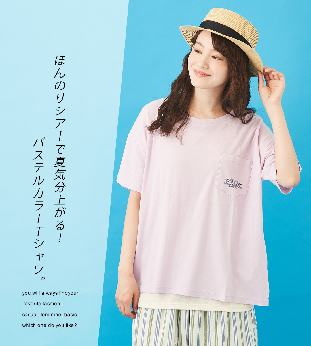 爆売り ポケtシャツ Cube Sugar スラブ天竺 後スリット Tシャツ 4色 レディース 夏 トップス プルオーバー クルーネック 丸首 半袖 英字 ロゴプリント 胸ポケット キューブシュガー Icdm Edu Pe