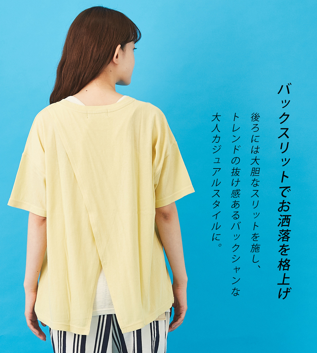 爆売り ポケtシャツ Cube Sugar スラブ天竺 後スリット Tシャツ 4色 レディース 夏 トップス プルオーバー クルーネック 丸首 半袖 英字 ロゴプリント 胸ポケット キューブシュガー Icdm Edu Pe