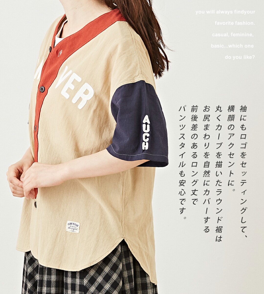 初回限定 ベースボールシャツ 公式 Cube Sugar 綿ボイル ロゴ 刺繍 半袖 4色 アメカジ レディース トップス シャツ スポーティ カジュアル ストリート Vネック ビッグシルエット 野球 春 夏 キューブシュガー Batesmartin Com