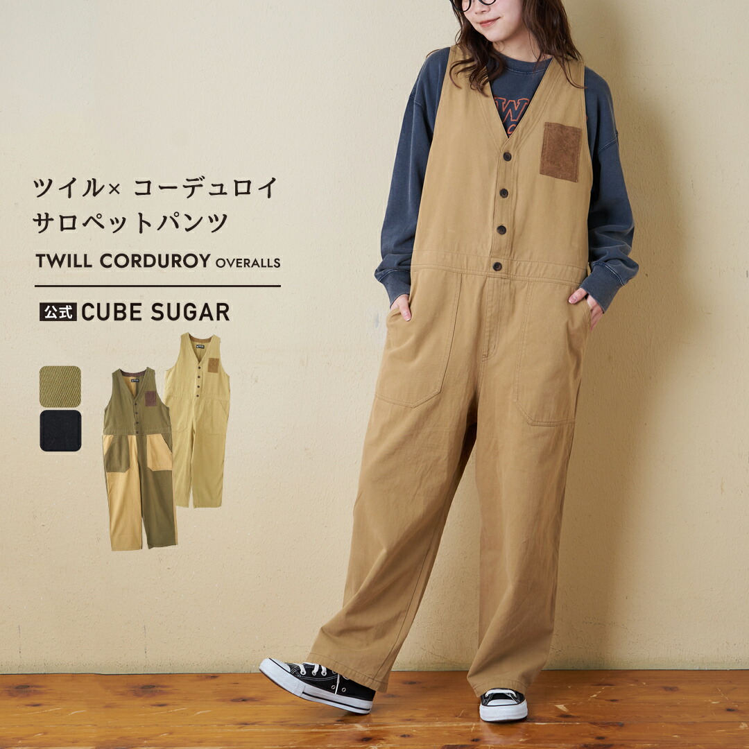 楽天市場】【セール除外商品】ヒッコリーオーバーオール / CUBE SUGAR