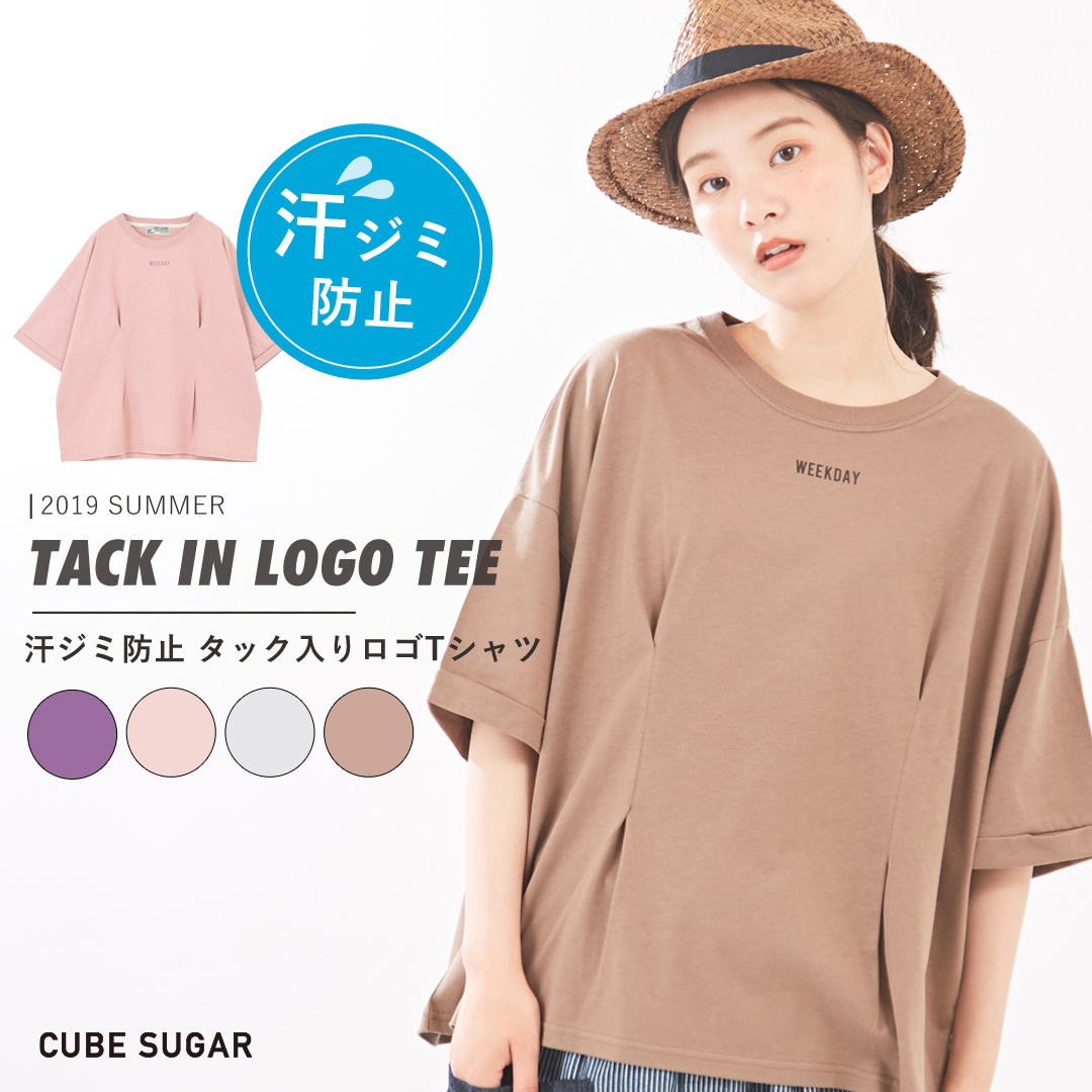 楽天市場 汗じみ防止tシャツ Cube Sugar 天竺 汗ジミ防止 タック入り クルーネック Tシャツ 4色 レディース トップス Tシャツ 半袖 汗染み はっ水 撥水 クルーネック 英字 ロゴ コットン キューブシュガー And Cube Sugar