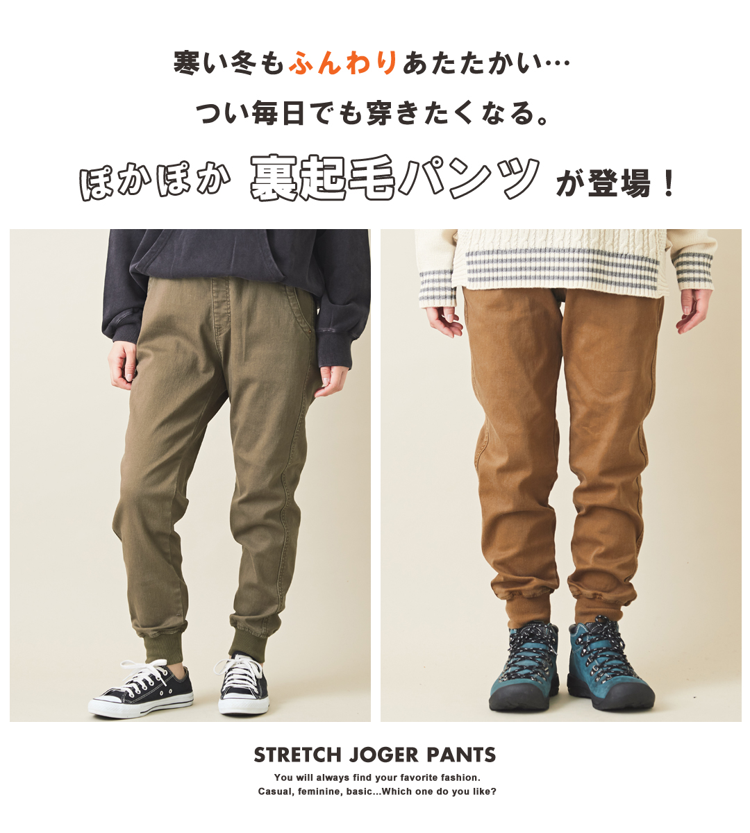 仮説 ソーシャル 滑りやすい ジョガー パンツ 冬 寒い Kieserite Jp