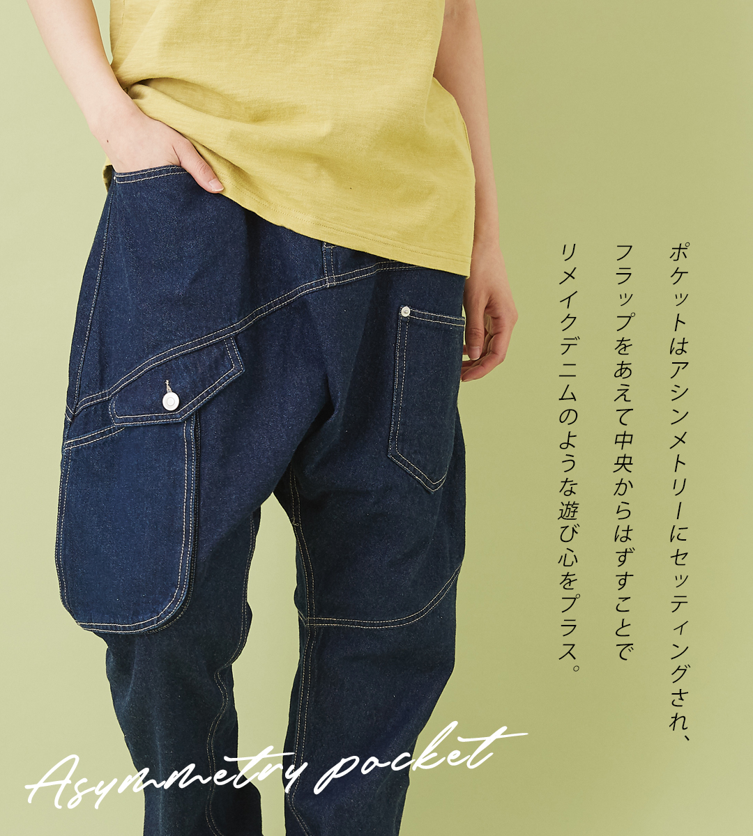 買得 美良品 ｙ ｓワイズ メンズサルエルデニムパンツ2 サルエルパンツ Labelians Fr