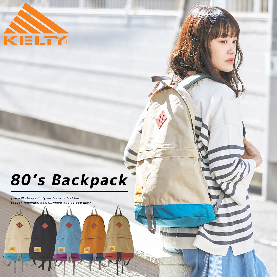 楽天市場 リュック 春新作 Kelty ケルティ 80 S デイパック 5色 レディース リュックサック バッグ 鞄 バイカラー 配色 コンビ メンズ And Cube Sugar