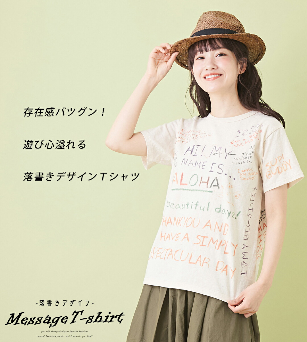 最安値に挑戦 セール除外商品 ロゴtシャツ 春 Denim Dungaree デニムアンドダンガリー ビンテージトンプキン天竺 メッセージtシャツ 3色 レディース トップス カットソー Tシャツ キャンプ アウトドア ヴィンテージ 大人 気質アップ Sophisticated Travel Com