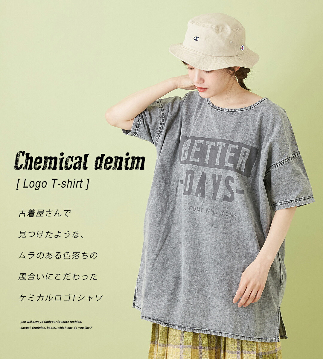 ビッグtシャツ Cube Sugar Evo キューブシュガーエボ Web限定 ケミカルデニム ロゴ チュニック 3色 レディース トップス 半袖 Tシャツ カットソー リメイク ユーズド ビンテージ 英字プリント Cooltonindia Com ビッグtシャツ Cube Sugar Evo キューブシュガーエボ Web限定 ケミカルデニム ロゴ チュニック 3色 レディース トップス 半袖 Tシャツ カットソー リメイク ユーズド ビンテージ 英字プリント Cooltonindia Com