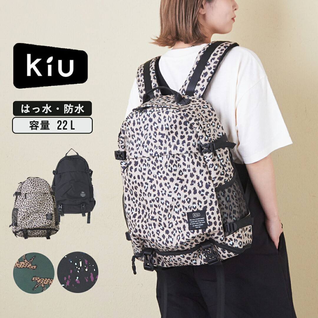 新品　KELTY ケルティ　リュック　バックパック　グレー　レオパード　18L 楽天市場】【15％OFF】KELTY ケルティ DP デイパック (18L
