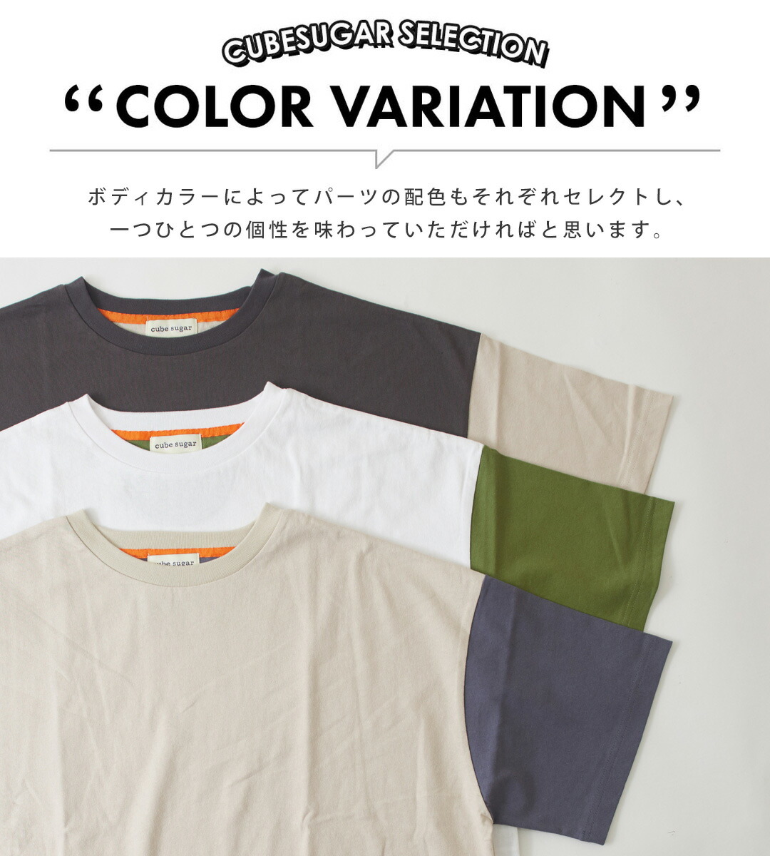 2021新入荷 ビッグTシャツ cube sugar evo. キューブシュガーエボ WEB限定 カットソー 配色 6分袖 ワイド Tシャツ 3色 :  アメカジ レディース トップス ロゴプリント ビッグ カジュアル 半袖 春 夏 www.tonna.com