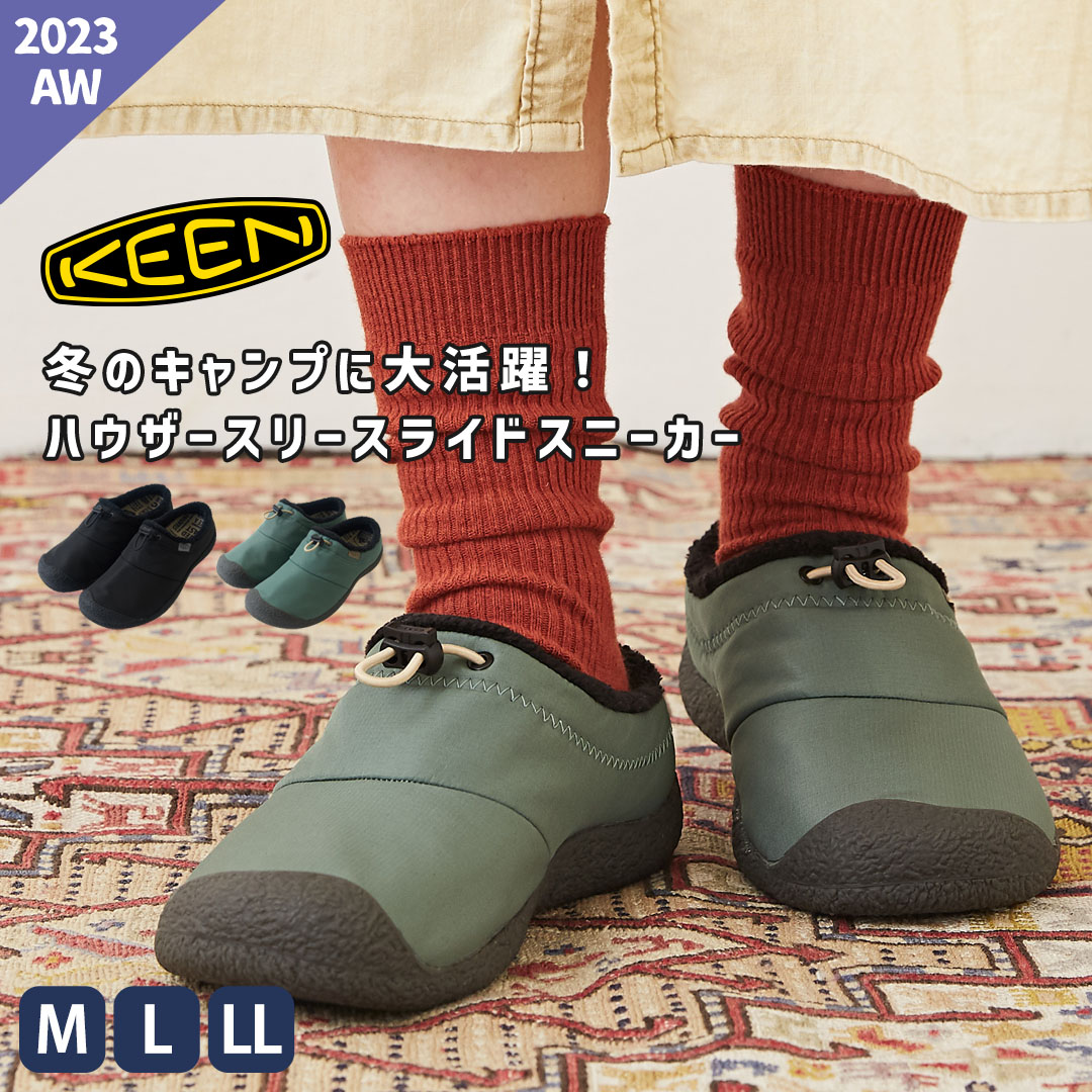楽天市場】【セール除外商品】クロッグシューズ / KEEN (キーン