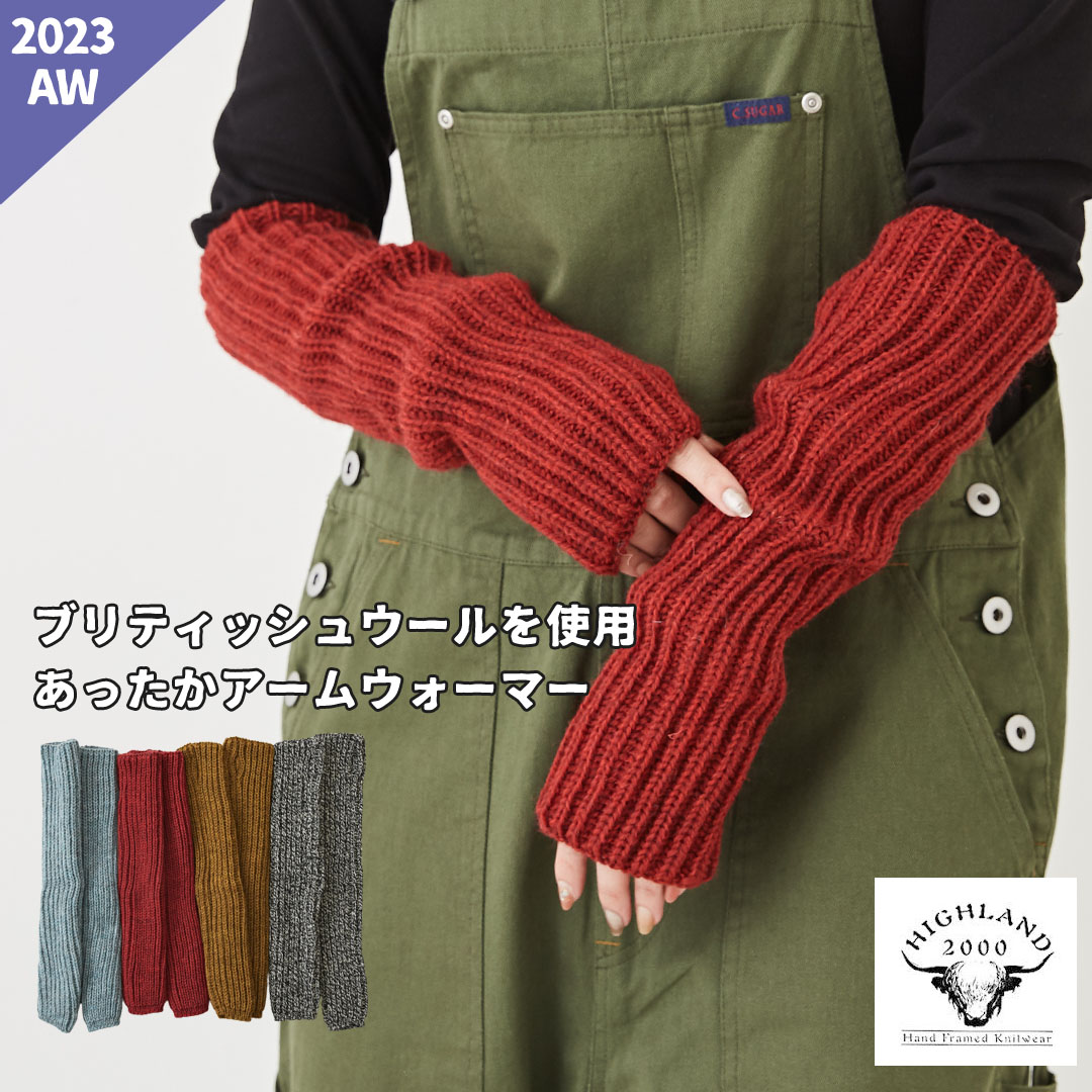 【楽天市場】【20%OFF】アームカバー / HIGHLAND2000 (ハイ