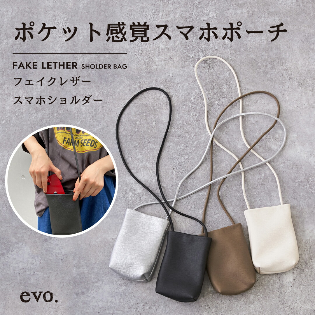 楽天市場】【セール除外商品】 ショルダーバッグ / KiU (キウ