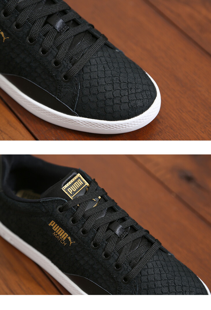 puma exotic puma exotic