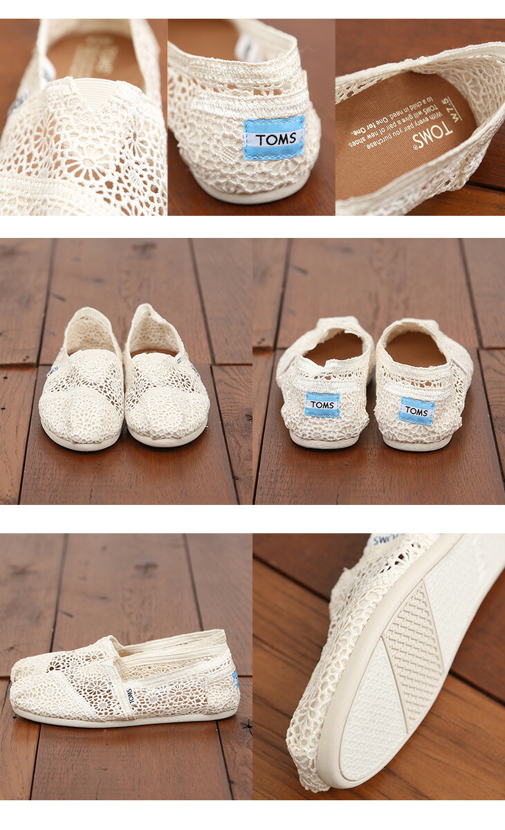toms moroccan crochet white