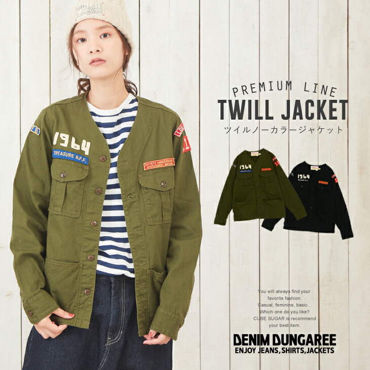 楽天市場 ノーカラージャケット Denim Dungaree デニムアンドダンガリー ツイルノーカラージャケット 2色 大人 レディース And Cube Sugarアメカジレディース