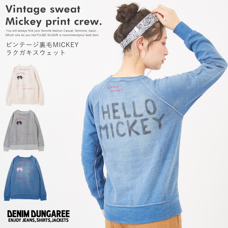 楽天市場 ミッキートレーナー Denim Dungaree デニムアンドダンガリー ビンテージ裏毛mickeyラクガキスウェット 3色 レディース 大人 トップス ミッキー ミニー ディズニー ミッキーマウス スウェット 長袖 ロゴ And Cube Sugar