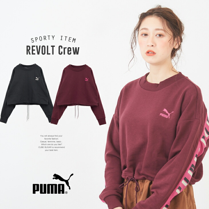 puma revolt crew sweat