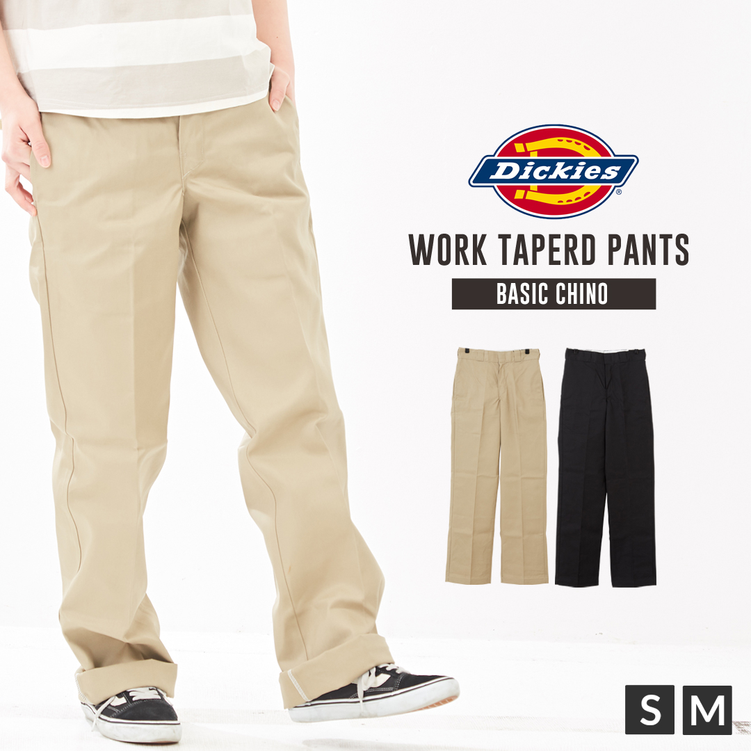 楽天市場 セール除外商品 874ワークパンツ Dickies ディッキーズ ワークパンツ 2色 S M レディース ボトムス パンツ ズボン チノパン 無地 874 28インチ 30インチ いろいろサイズ And Cube Sugar