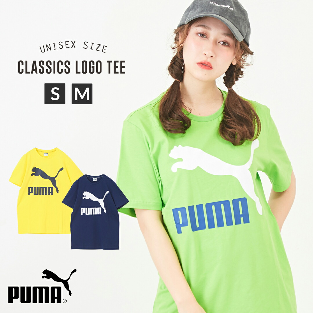 puma t shirt green