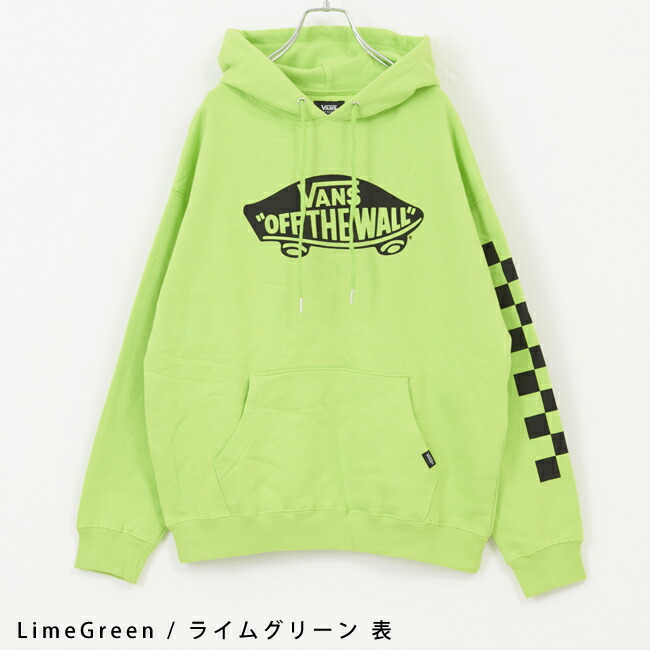 lime green vans hoodie